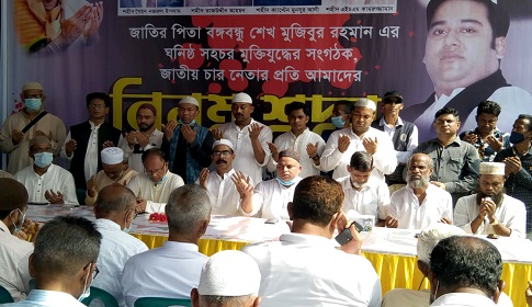 আগৈলঝাড়ায় আ.লীগের উদ্যোগে জাতীয় জেল হত্যা দিবস পালিত