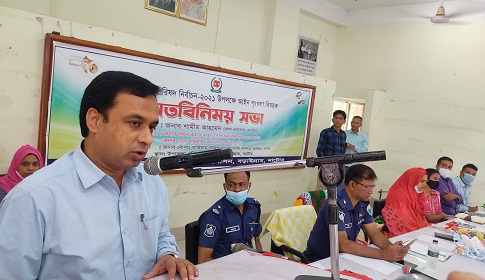 বড়াইগ্রামে ইউপি নির্বাচন শান্তিপূর্ণ ও নিরপেক্ষ করতে প্রার্থীদের সাথে প্রশাসনের মতবিনিময়