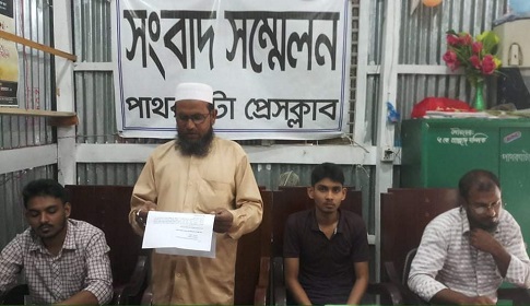 পাথরঘাটায় মুক্তিযোদ্ধা পরিবারকে বাড়ি থেকে উচ্ছেদের পাঁয়তারা!
