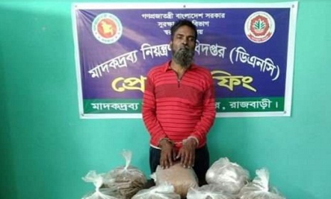 রাজবাড়ী থেকে ৭ কেজি গাঁজাসহ মাদক ব্যবসায়ী আটক