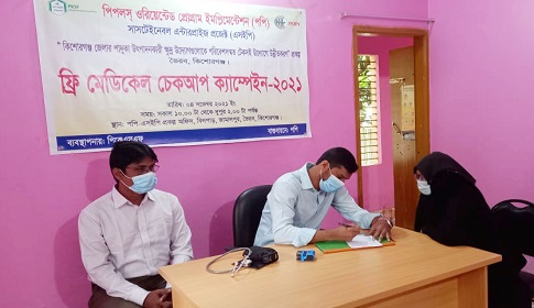 ভৈরবে পপি’র বিনামূল্যে মেডিকেল চেকআপ ক্যাম্পেইন 