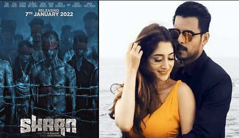 সিয়াম-পূজার 'শান' মুক্তি পাচ্ছে ৭ জানুয়ারি