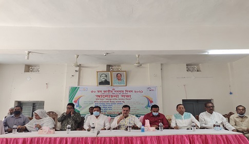 আমতলীতে সমবায় দিবস পালন