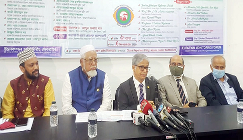 সার্চ কমিটি নিয়ে মনিটরিং ফোরামের ৫ প্রস্তাব