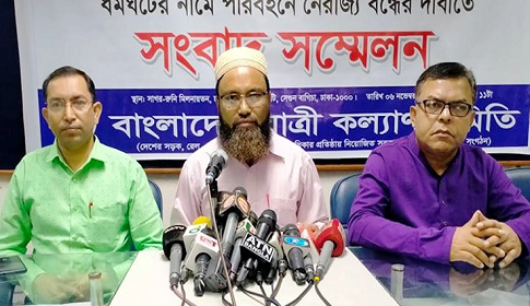 জ্বালানি তেলের বর্ধিতমূল্য ও পরিবহন ধর্মঘট প্রত্যাহারের দাবি