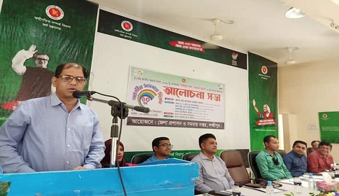 লক্ষ্মীপুরে সমবায় দিবস পালিত