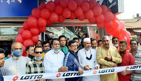 বর্ণাঢ্য আয়োজনে ঈশ্বরদীতে লোটোর ২২১তম শাখা উদ্বোধন
