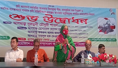 ভোলার তজুমদ্দিনে কৃষকদের মাঝে কম্বাইন্ড হারভেস্টার বিতরণ 