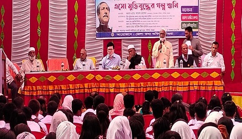 মাগুরায় ‘এসো মুক্তি যুদ্ধের গল্প শুনি’ অনুষ্ঠিত