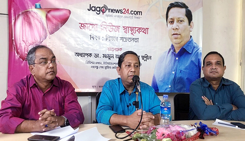 লিভার রোগের ঝুঁকি এড়াতে প্রয়োজন সচেতনতা