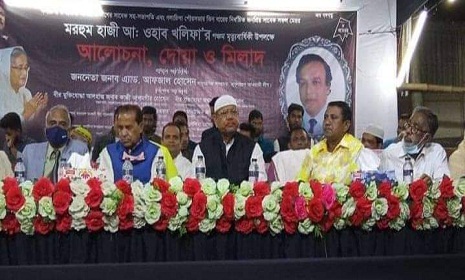 গলাচিপার সাবেক মেম্বার মরহুম ওহাব খলিফা'র পঞ্চম মৃত্যু বার্ষিকী পালিত