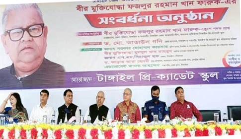 বীর মুক্তিযোদ্ধা ফজলুর রহমান খান ফারুককে সংবর্ধনা