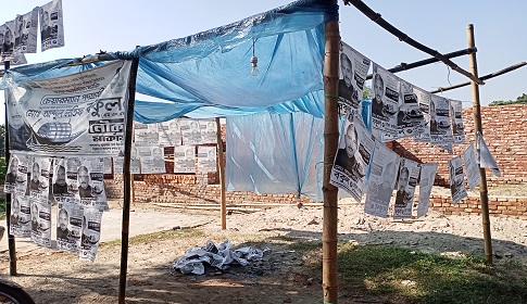 নওগাঁয় নৌকা প্রার্থীর ৩টি নির্বাচনী অফিস ভাংচুর 