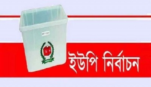 গলাচিপার ৮ ইউনিয়নে দাপিয়ে বেড়াচ্ছে বহিরাগত সন্ত্রাসীরা