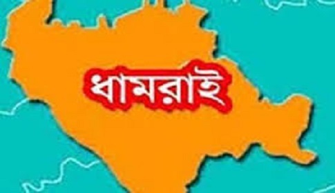 ধামরাইয়ে প্রান্তিক কৃষকদের মাঝে বিনামূল্যে সার বীজ বিতরণ 