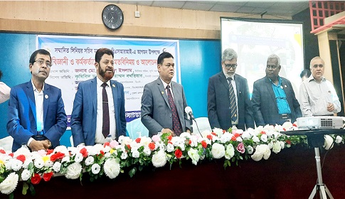 কৃষি সচিবের সাথে মতবিনিময় অনুষ্ঠানে স্বাস্থ্যবিধি মানলেন না অতিথিরা!