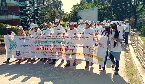 ঠাকুরগাঁওয়ে বর্ণাঢ্য আয়োজনে গণপ্রকৌশল দিবস পালিত