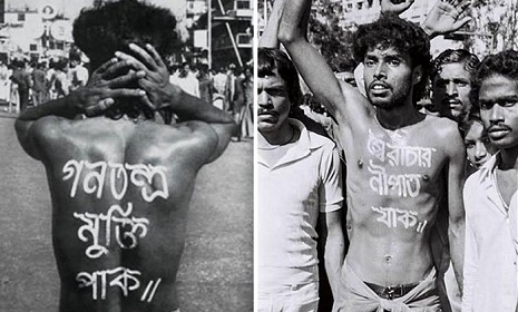 আজ শহীদ নূর হোসেন দিবস