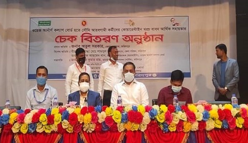 ফরিদপুরে সৌদিগামী কর্মীদের কোয়ারেন্টাইন খরচ বাবদ আর্থিক সহায়তার চেক বিতরণ 