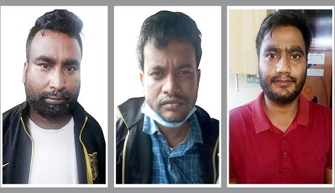 নিয়োগ পরীক্ষার প্রশ্নফাঁস, ব্যাংক কর্মকর্তাসহ গ্রেফতার আরও ৩
