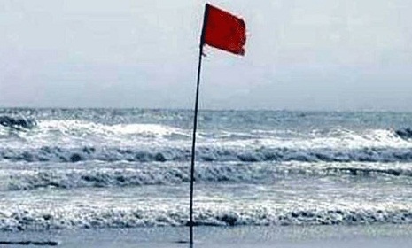 সাগরে নিম্নচাপ, ১ নম্বর দূরবর্তী সতর্ক সংকেত