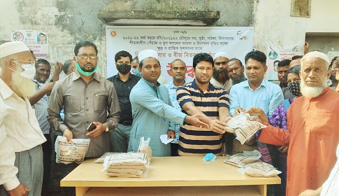 ঈশ্বরগঞ্জে কৃষি উপকরণ বিতরণ কার্যক্রমের উদ্বোধন