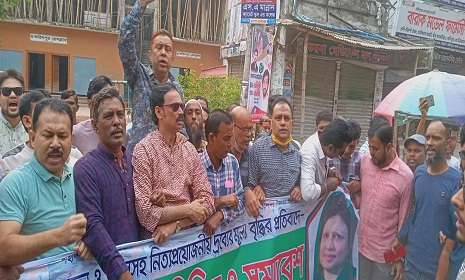 ফরিদপুর জেলা বিএনপি’র বিক্ষোভ মিছিল ও আলোচনা সভা