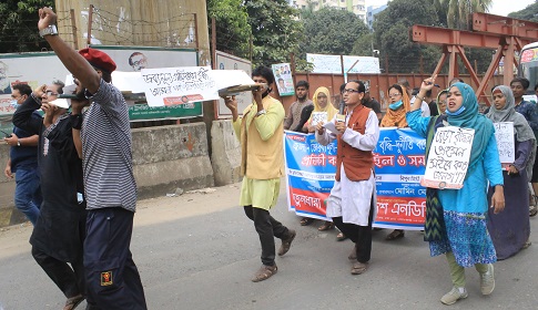 দ্রব্যমূল্য ও গাড়ি ভাড়া বৃদ্ধির প্রতিবাদে কফিন মিছিল সমাবেশ