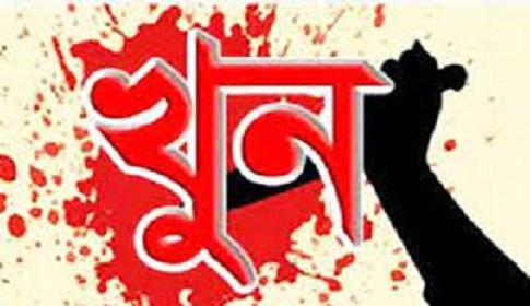 সিরাজগঞ্জে মায়ের হাতে ছেলে খুন!