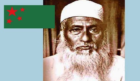 ইতিহাসের মহানায়ক মওলানা ভাসানী : জাগপা