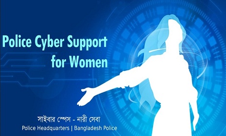 নারীর নিরাপত্তায় সাইবার স্পেসে অ্যালার্ম বাজাবে ‘পুলিশের রোবট’