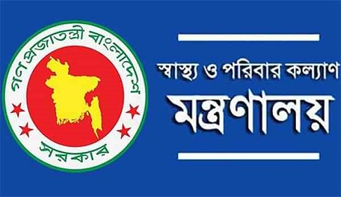 স্বাস্থ্যের ৪ কর্মচারীকে দায়ী করে প্রতিবেদন, বরখাস্ত