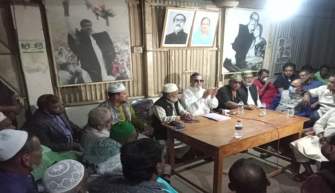ফতুল্লা থানা আওয়ামী লীগের বর্ধিত সভা অনুষ্ঠিত