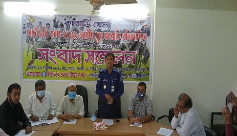 আইজিপি কাপ উপলক্ষে ফরিদপুর শেখ জামাল স্টেডিয়ামে সংবাদ সম্মেলন
