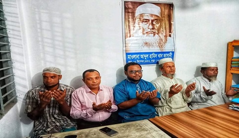 ‘ভাসানী গণমানুষের মুক্তি সংগ্রামের আলোকবর্তিকা’