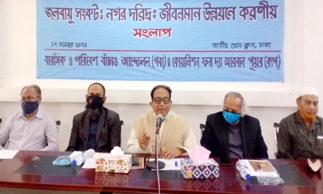 ‘শখ কইরা আমরা বস্তিতে আসি নাই’