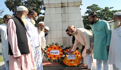 নান্দাইল শহীদ দিবস পালিত