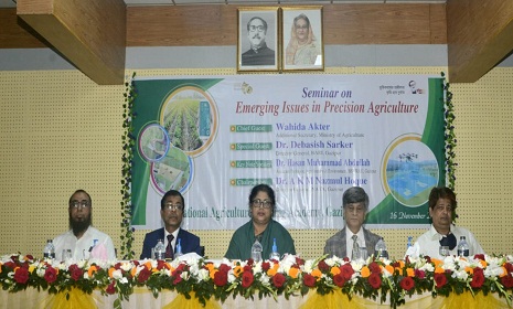 গাজীপুরে জাতীয় কৃষি প্রশিক্ষণ একাডেমির আয়োজনে সেমিনার