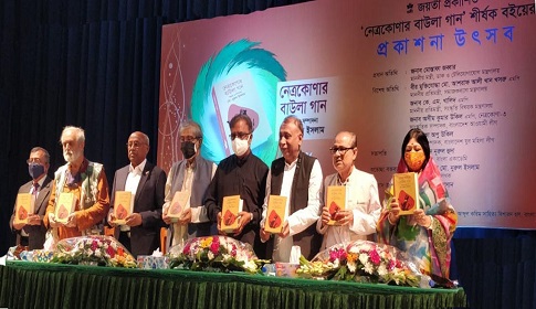 কেন্দুয়া নামটি বার বার উচ্চারিত হওয়ায় গর্বে বুকটা আমার ভরে গেছে : নূরুল ইসলাম