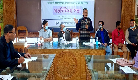 ঠাকুরগাঁওয়ে অনুসন্ধানী সংবাদিকতার বর্তমান বাস্তবতা ও করণীয় শীর্ষক মতবিনিময় 
