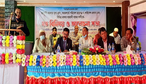 জ্বালানী কয়লার মূল্য হ্রাসসহ বিভিন্ন দাবিতে ঠাকুরগাঁওয়ে ভাটা মালিকদের মতবিনিময়