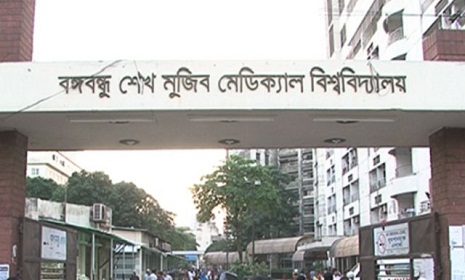 বঙ্গবন্ধুর স্বপ্নের মতো করে বিএসএমএমইউকে গড়ে তোলা হবে