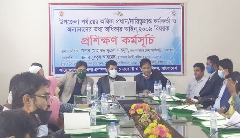 মদনে তথ্য অধিকার আইন বিষয়ক প্রশিক্ষণ