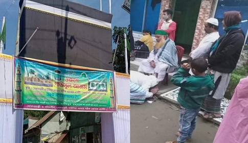 ওরুশের নামে ভন্ডপীর হাবিবুরকে সেজদা করছে মুরিদরা, ভন্ডামি বন্ধের দাবি 