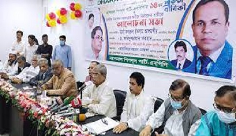 খালেদার উন্নত চিকিৎসার দাবিতে বিএনপির গণঅনশন নয়াপল্টনে