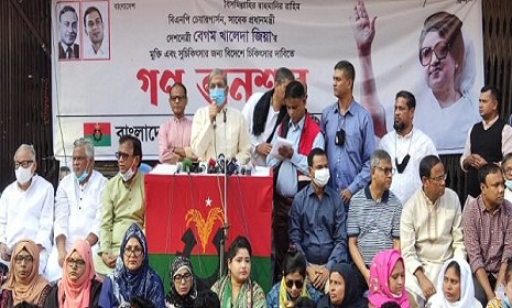 খালেদা জিয়ার মুক্তি ও বিদেশে চিকিৎসার দাবিতে গণঅনশনে বিএনপি