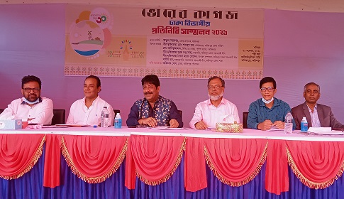 ফরিদপুরে ভোরের কাগজের ঢাকা বিভাগীয় প্রতিনিধি সম্মেলন অনুষ্ঠিত