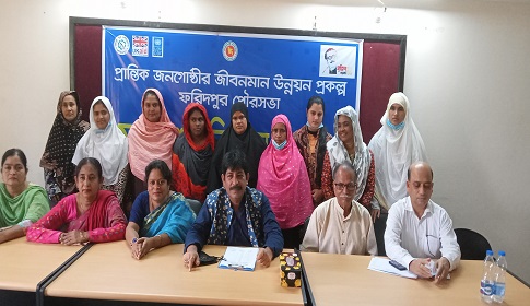 ফরিদপুর পৌরসভা পরিচালিত প্রান্তিক জনগোষ্ঠীর জীবনমান প্রকল্পের নির্বাচন অনুষ্ঠিত