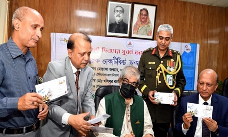 সশস্ত্র বাহিনী দিবসের সুবর্ণজয়ন্তীতে স্মারক ডাকটিকিট অবমুক্ত