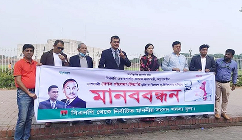 খালেদার ‘অনাকাঙ্ক্ষিত’ কিছু হলে পদত্যাগ করবেন বিএনপির এমপিরা